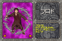 ロードオブザリング二つの塔 - レトロゲームの殿堂 - atwiki